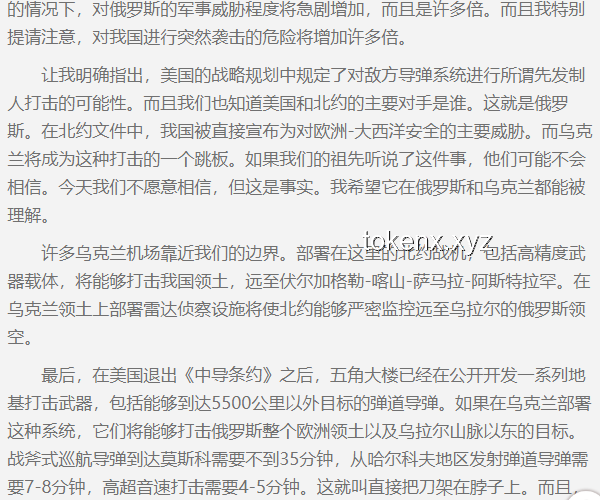 张书维发言引争议处理指南：危机公关与形象修复实战手册