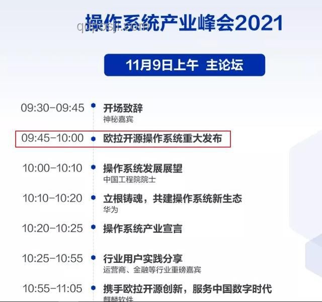 马斯克发起创建新政党投票事件解析